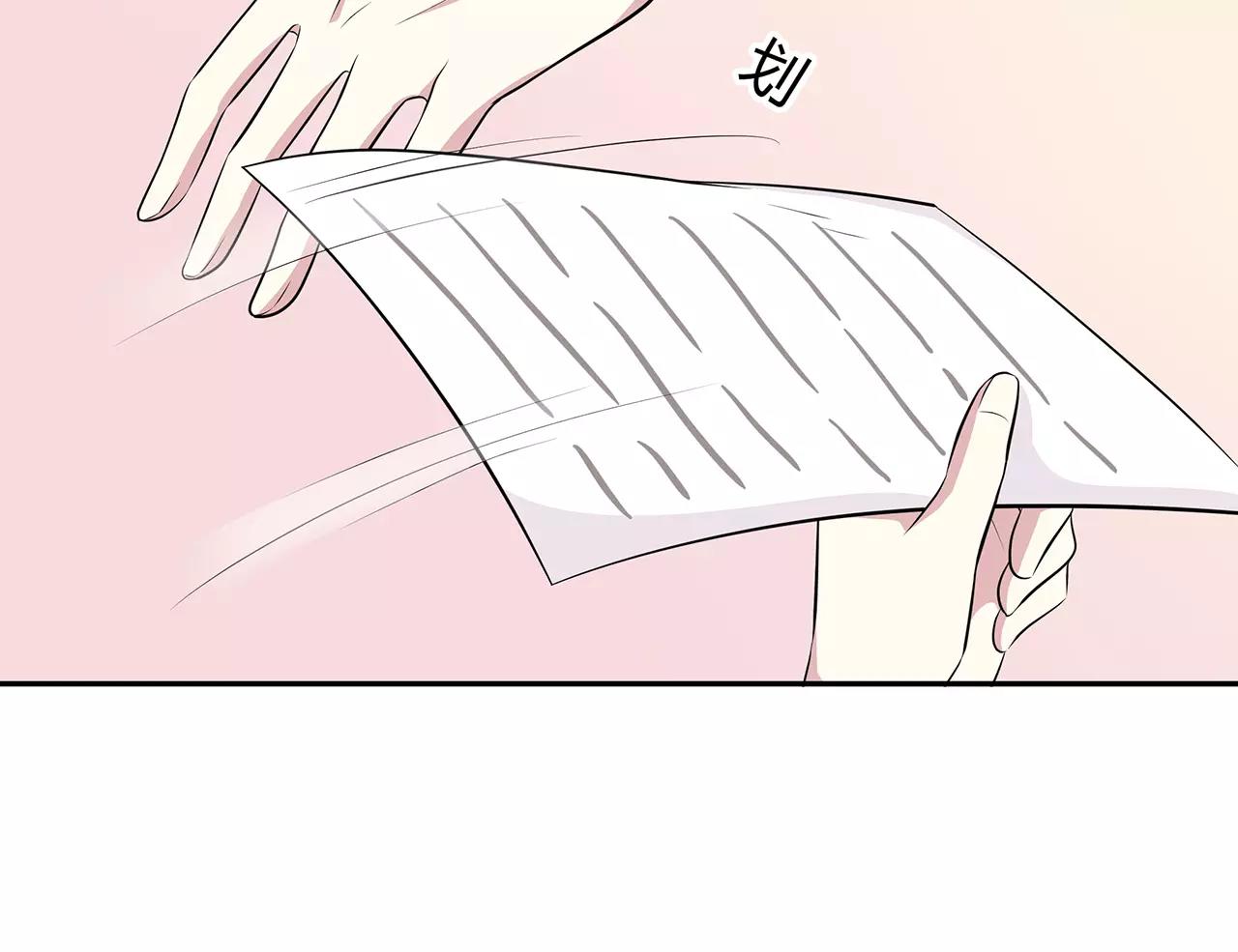 第54话 察觉(1/2)-第54话