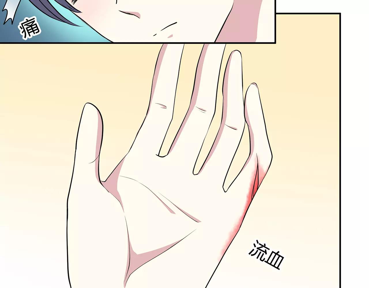 第54话 察觉(1/2)-第54话