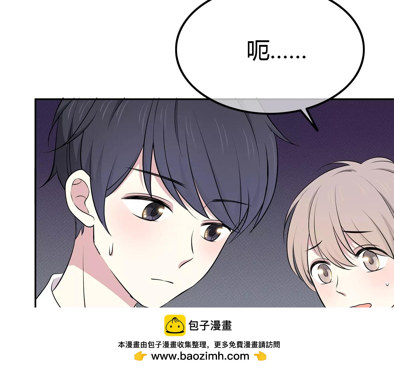 第54话 察觉(1/2)-第54话