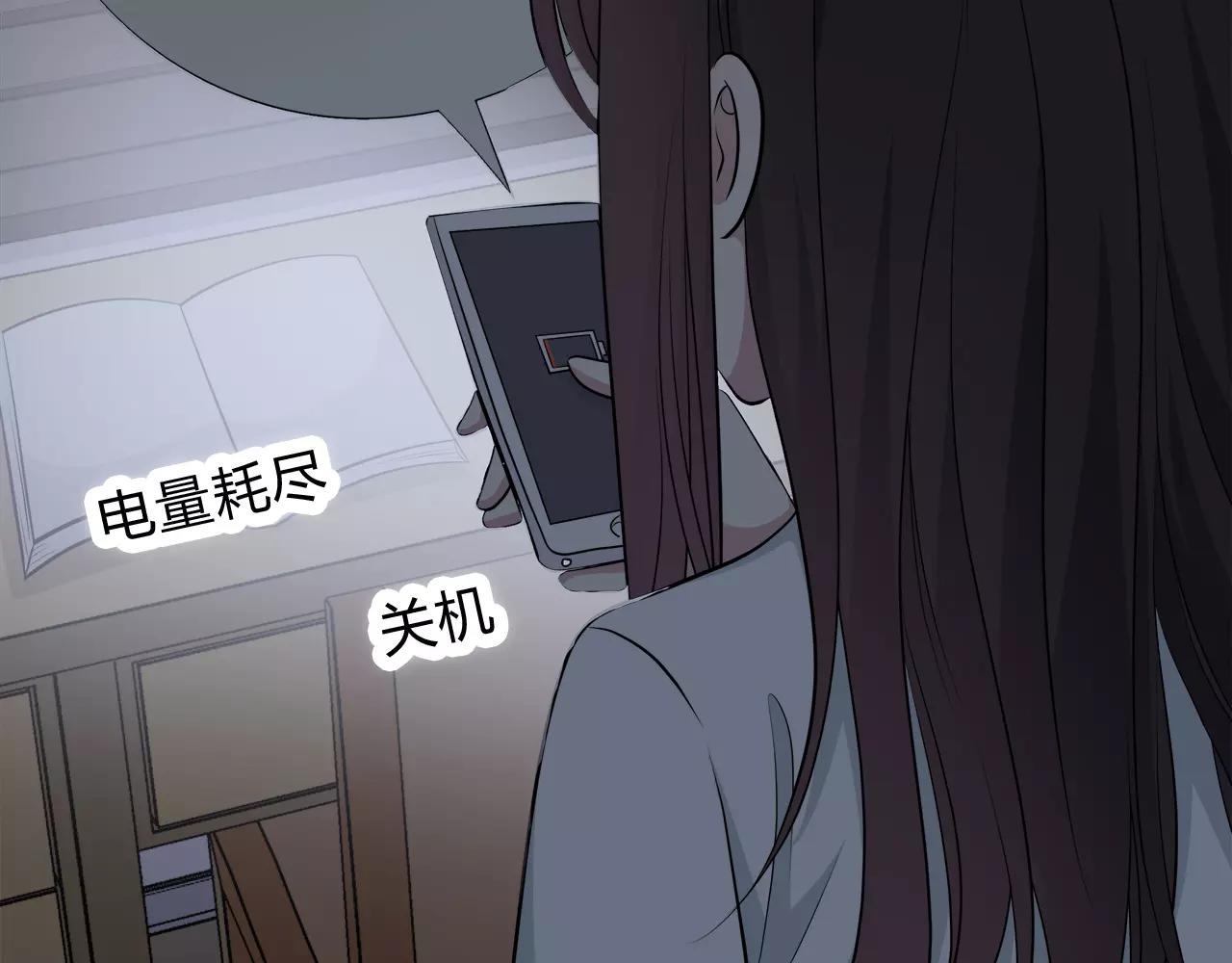 第56话  被切断的电话(1/2)-第56话