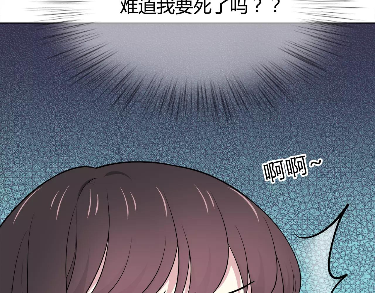 第56话  被切断的电话(1/2)-第56话