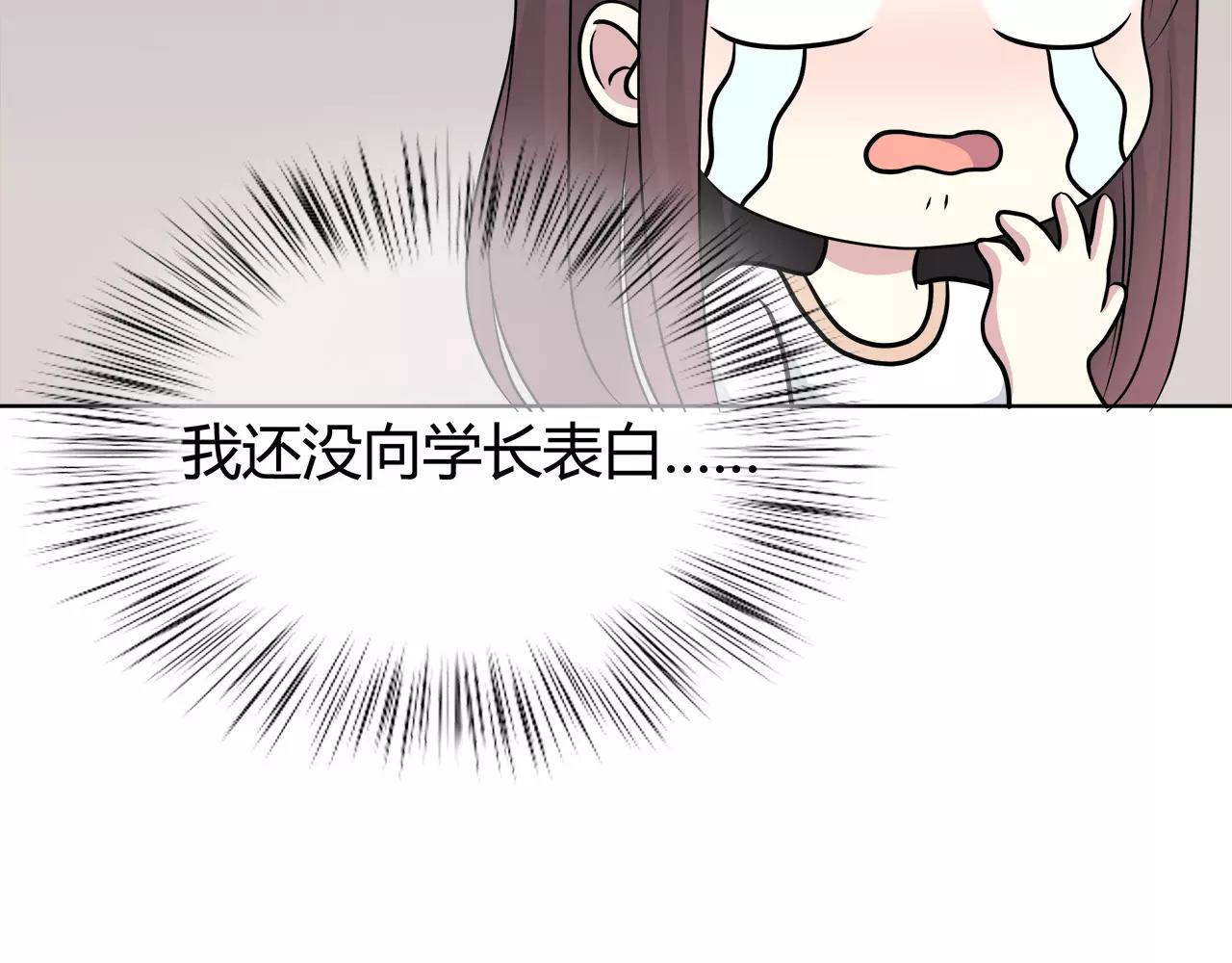 第56话  被切断的电话(1/2)-第56话