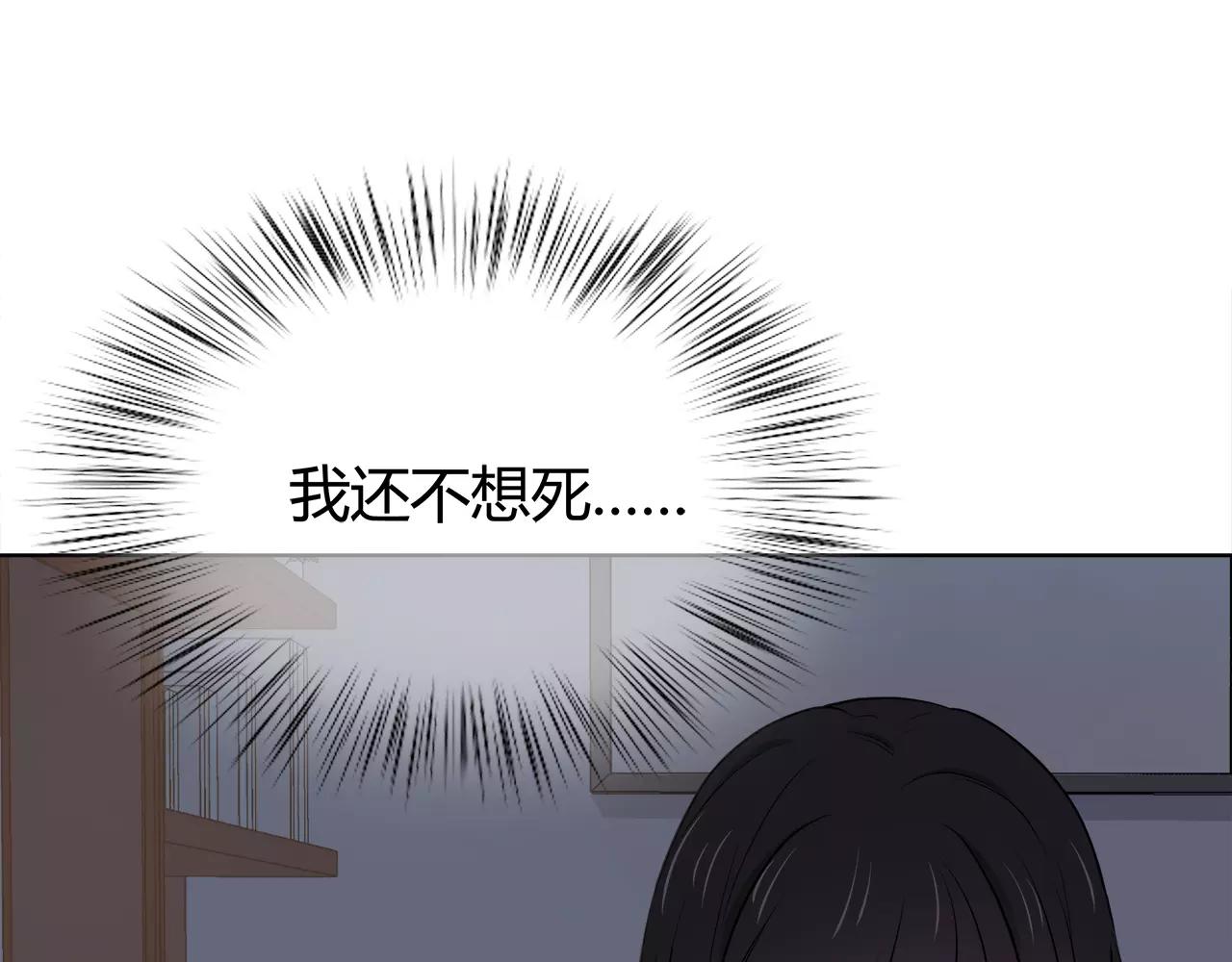 第56话  被切断的电话(1/2)-第56话