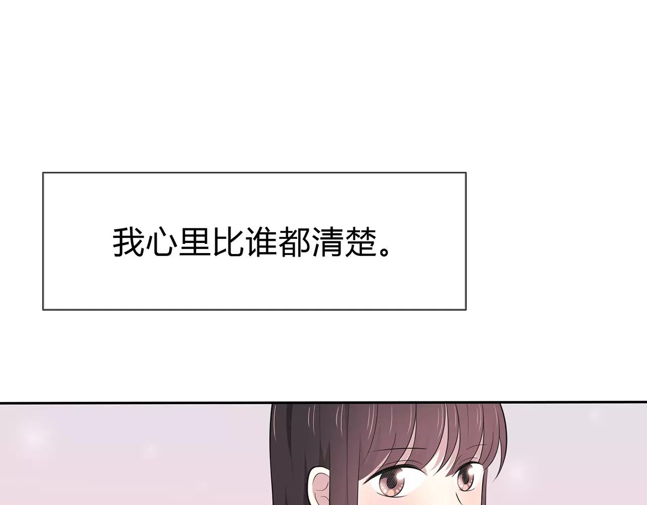 第58话 放弃(1/2)-第58话