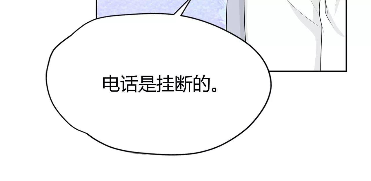 第60话 解释(1/2)-第60话