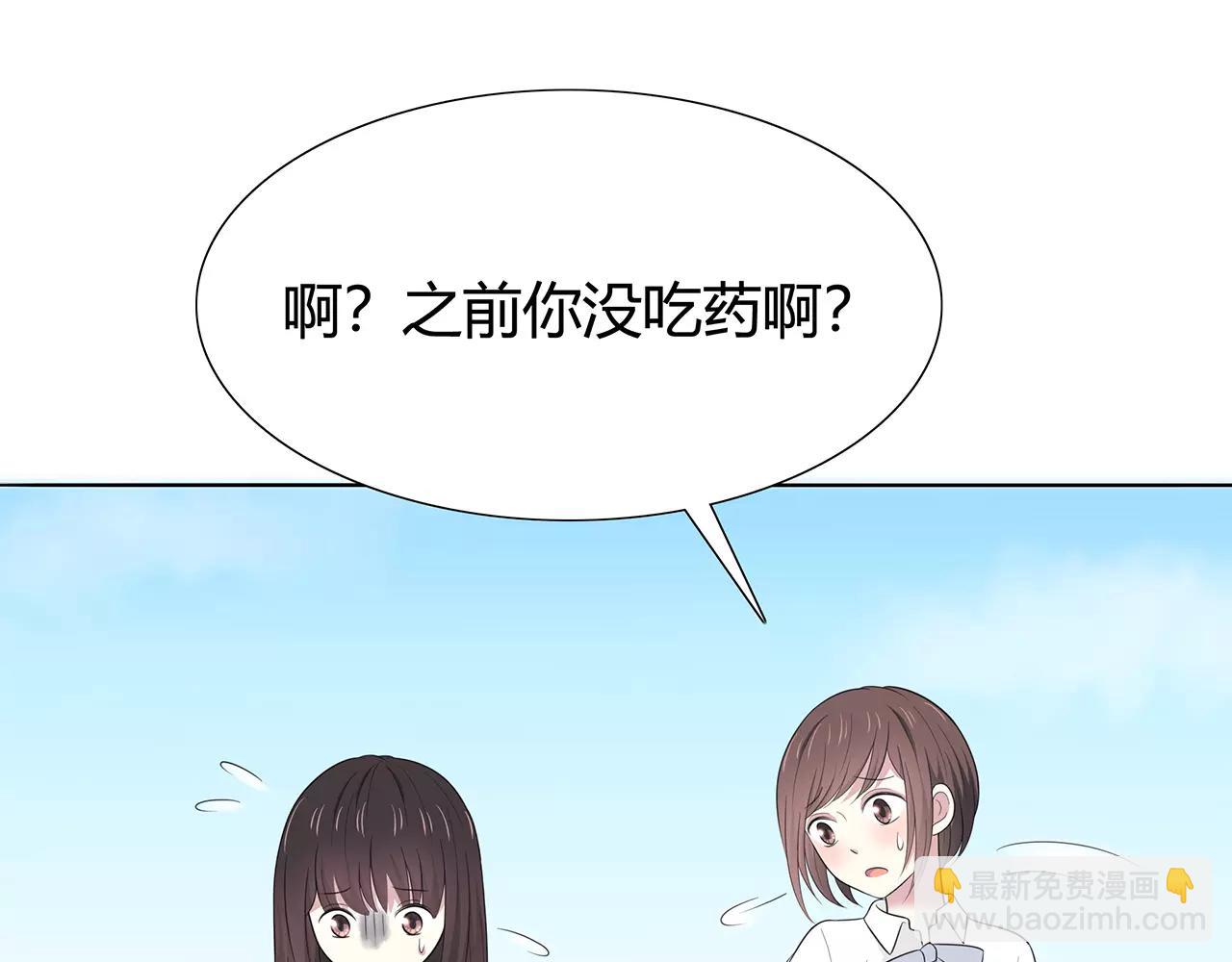 第62话 痛彻心扉(1/2)-第62话