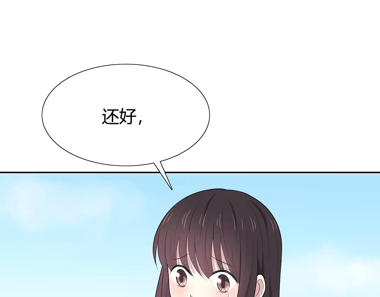 第62话 痛彻心扉(1/2)-第62话