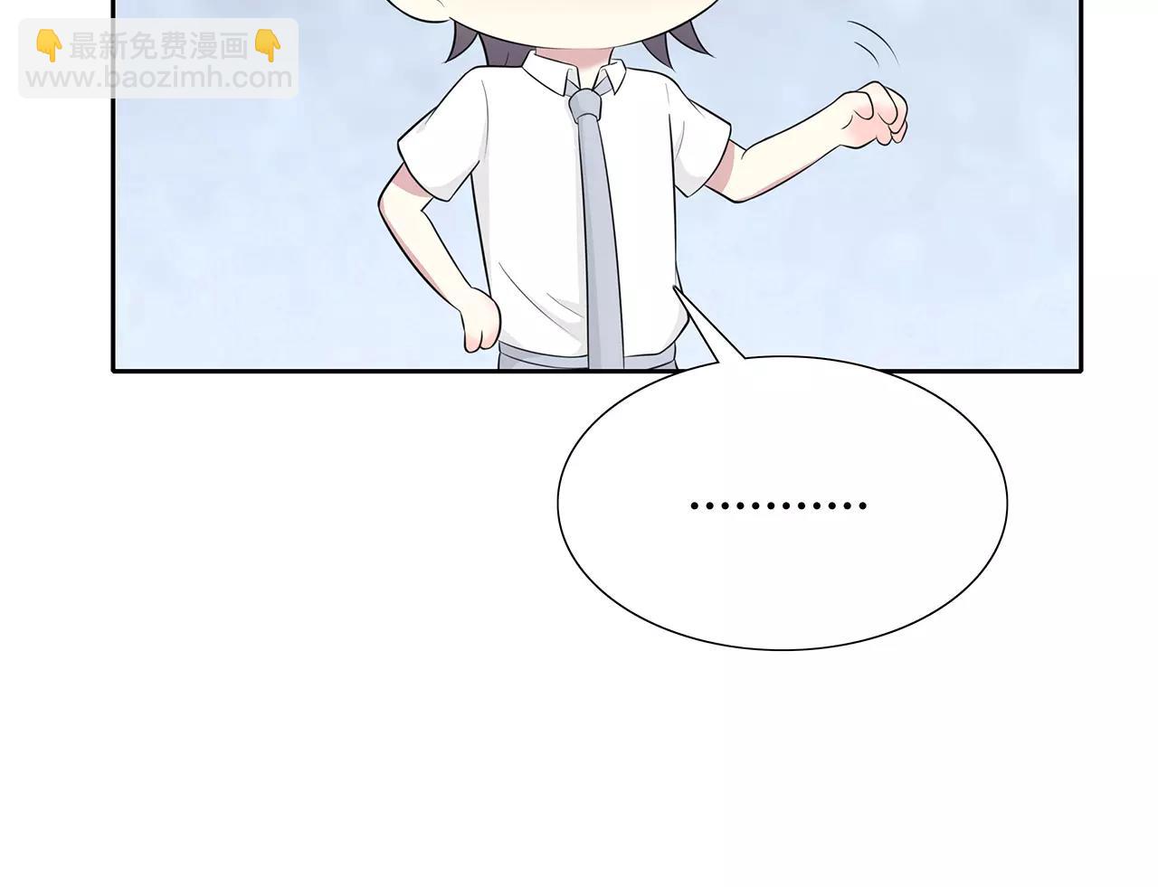 第62话 痛彻心扉(1/2)-第62话