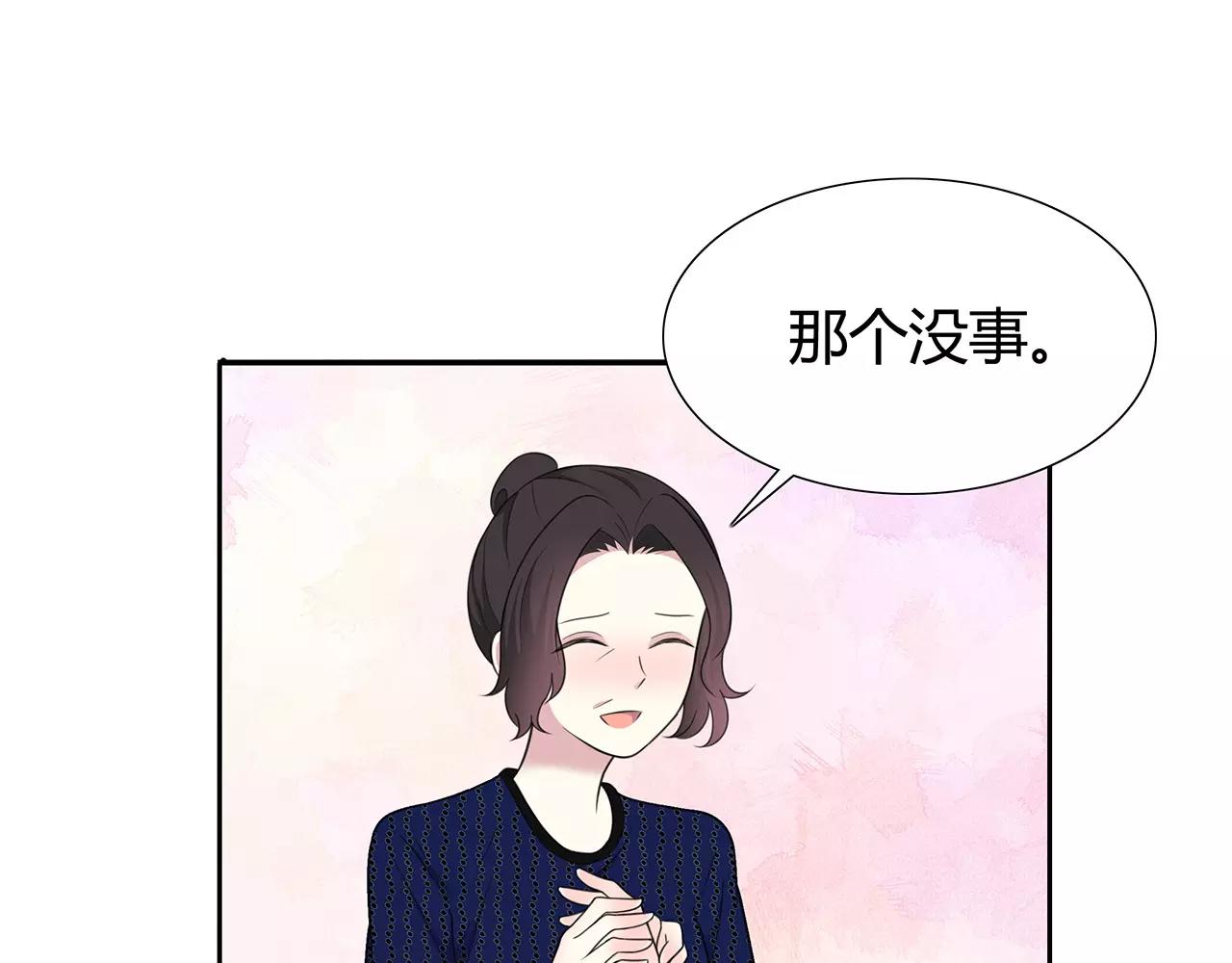 第64话 不能哭(1/2)-第64话