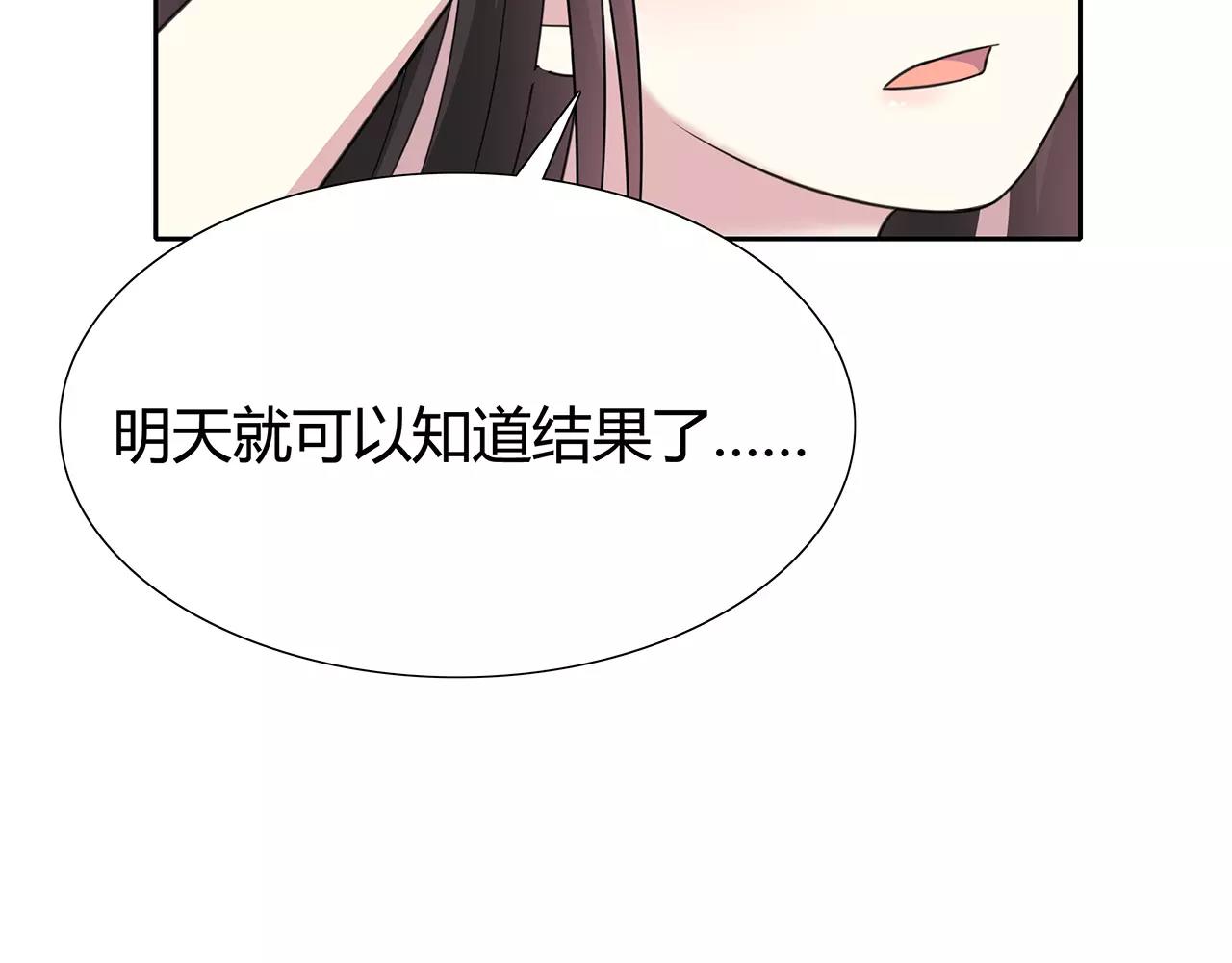 第64话 不能哭(1/2)-第64话