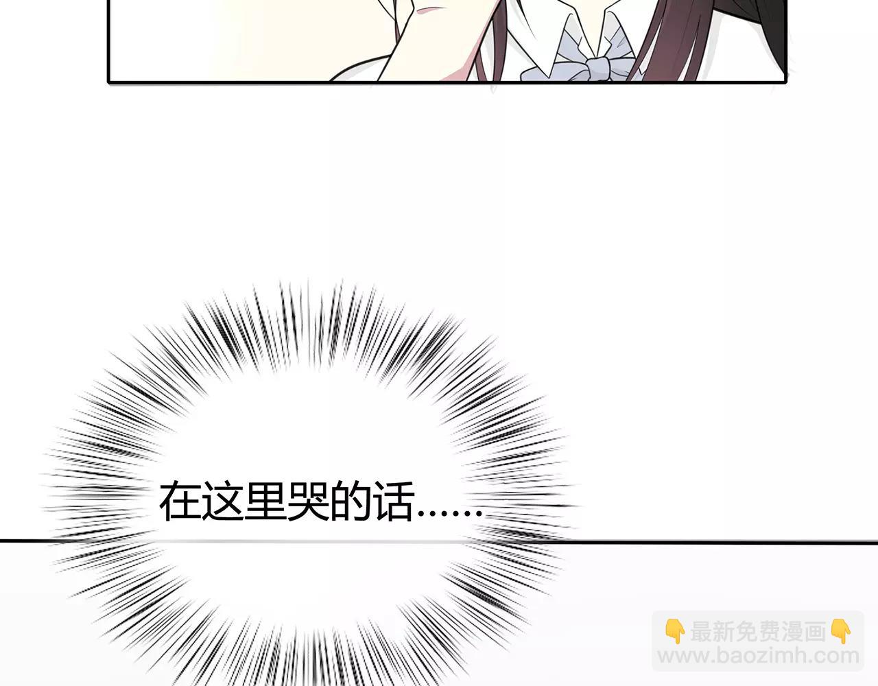 第64话 不能哭(1/2)-第64话