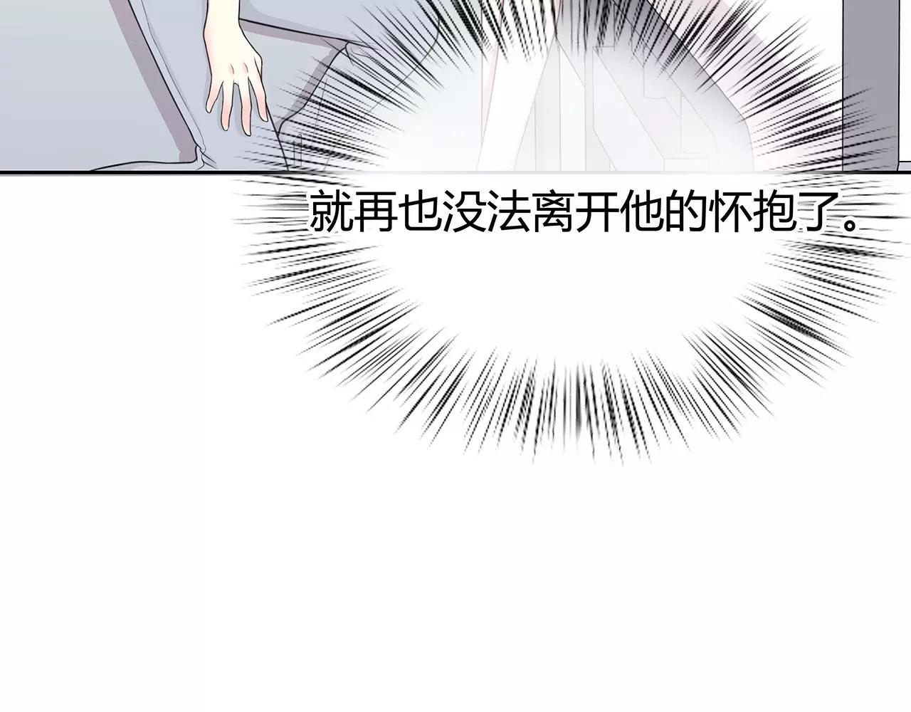 第64话 不能哭(1/2)-第64话