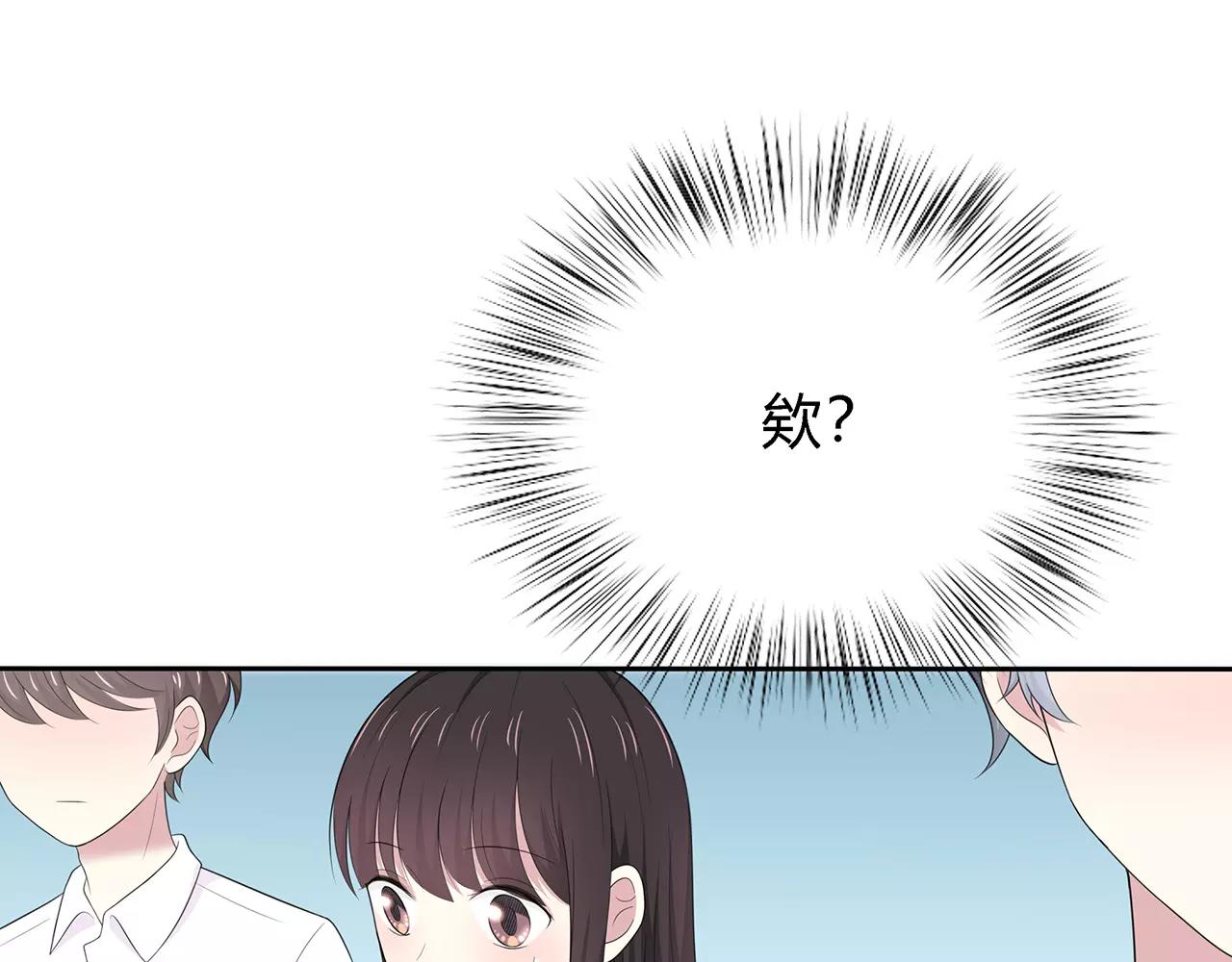 番外02 饱了吗(1/2)-第66话