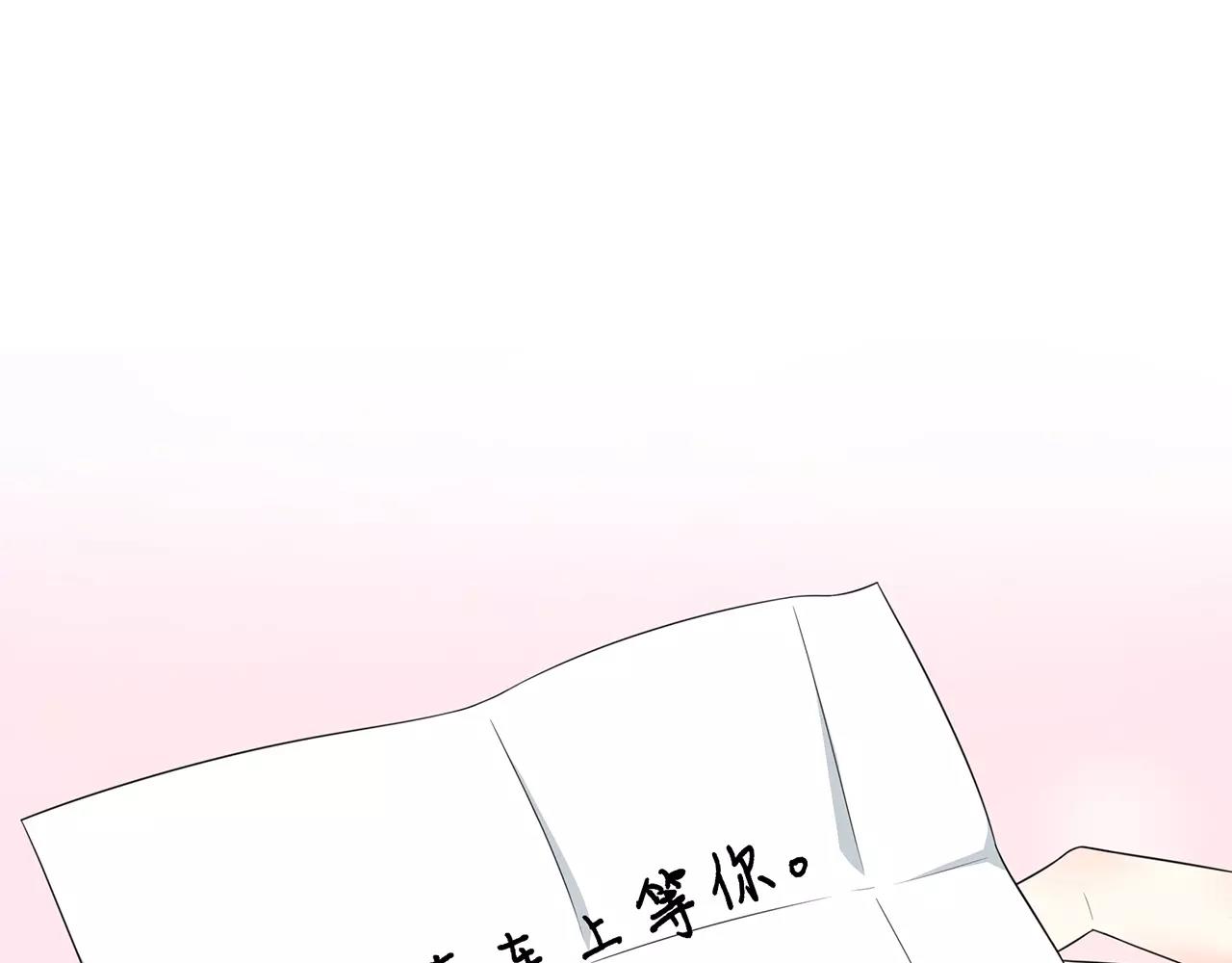 番外02 饱了吗(1/2)-第66话