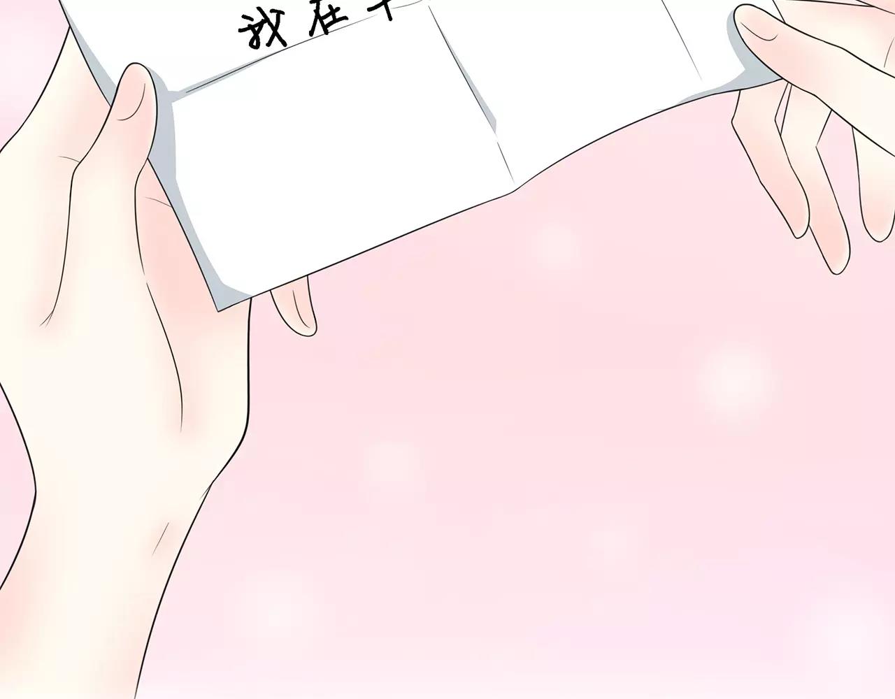 番外02 饱了吗(1/2)-第66话