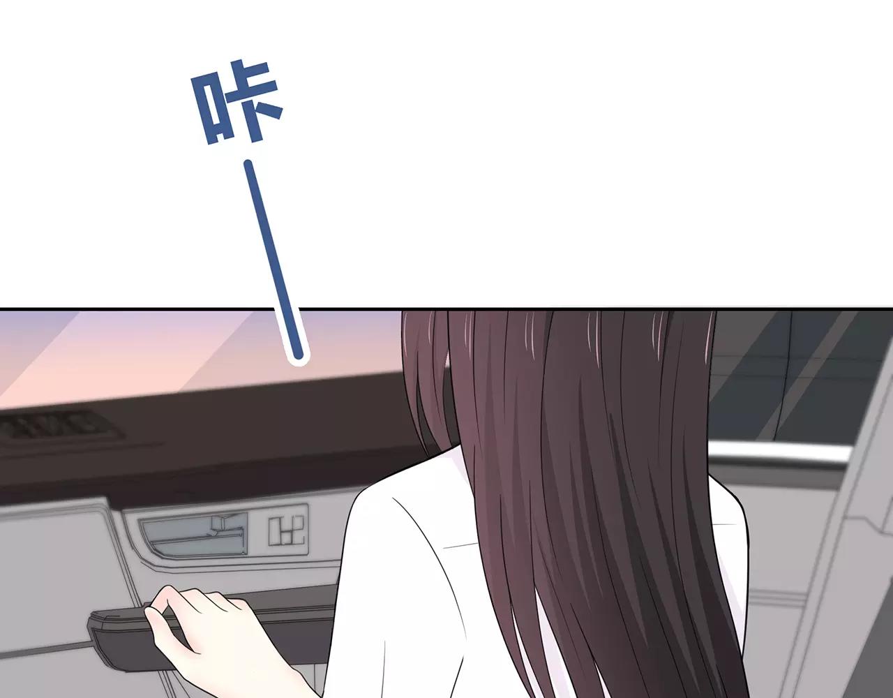 番外02 饱了吗(1/2)-第66话