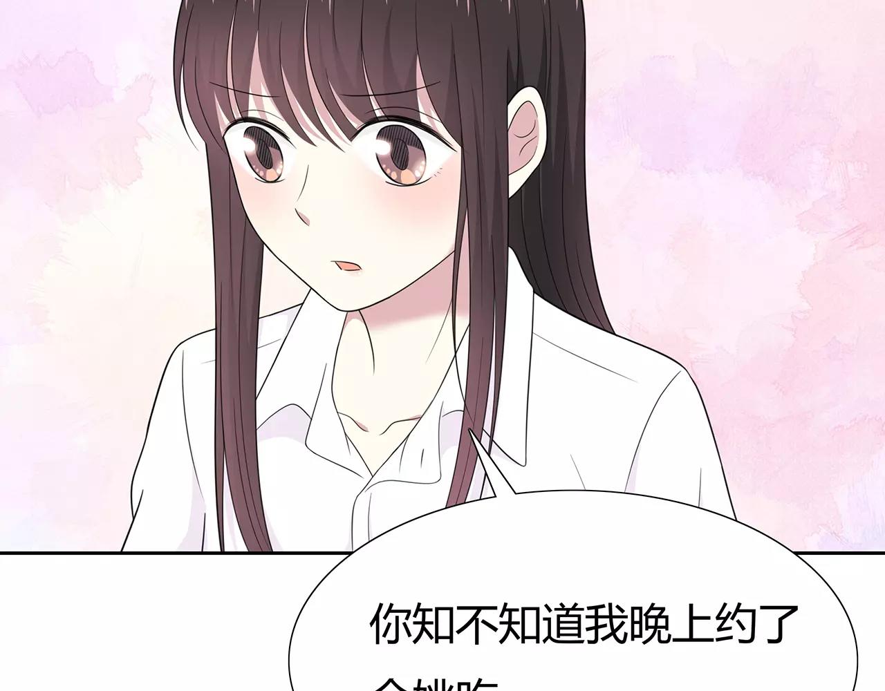 番外02 饱了吗(1/2)-第66话