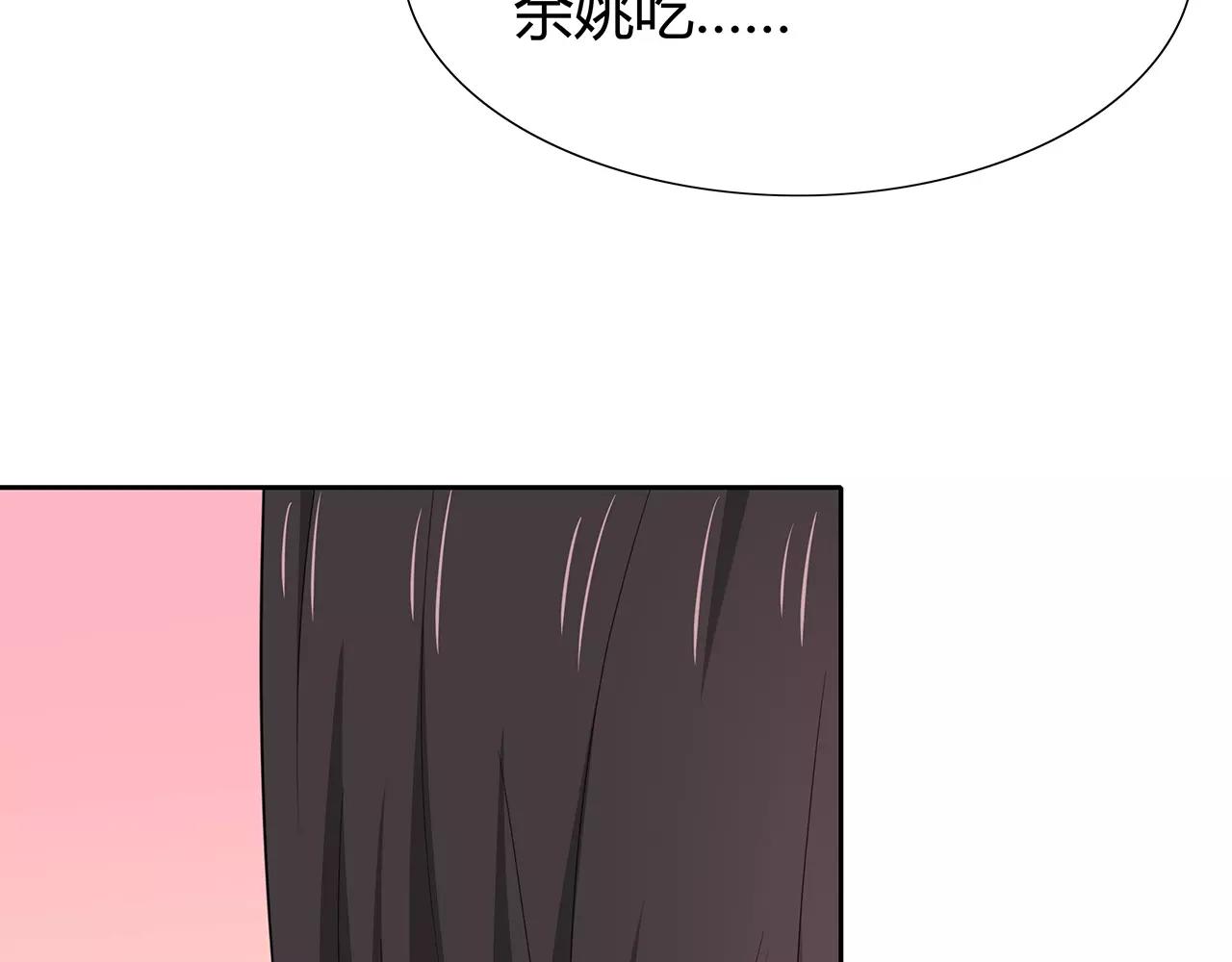 番外02 饱了吗(1/2)-第66话