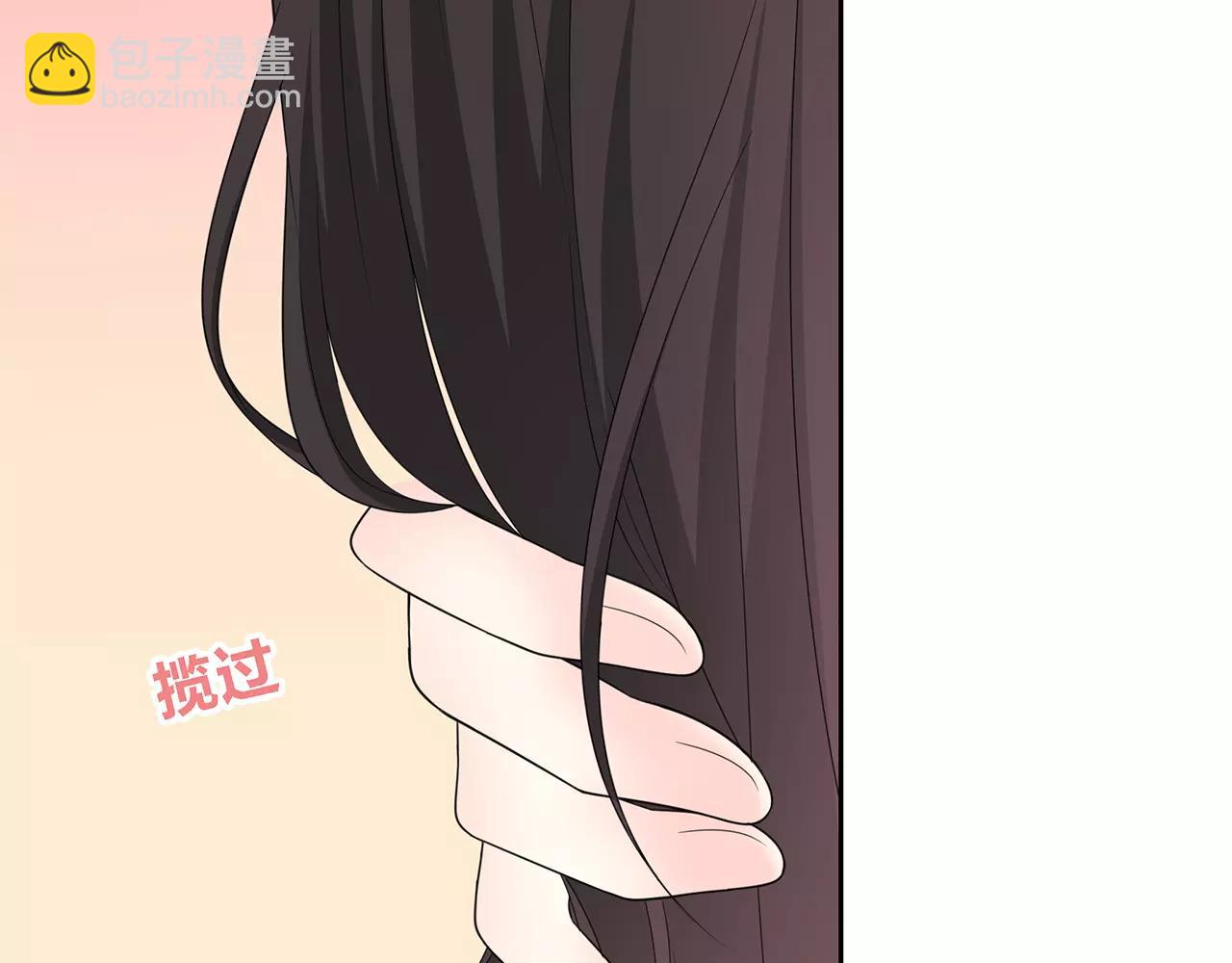 番外02 饱了吗(1/2)-第66话