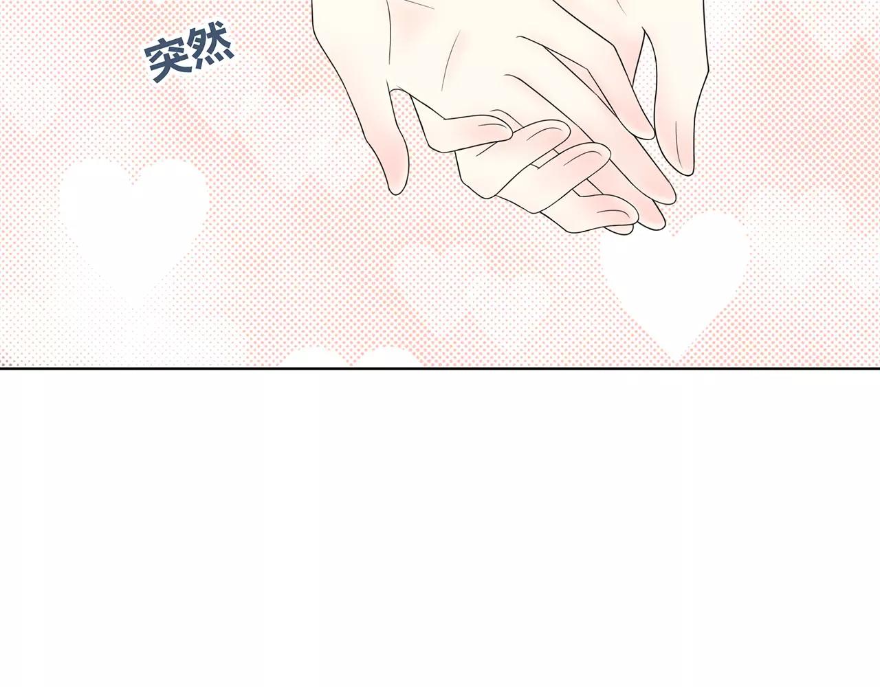 番外03 不要乱跑(1/2)-第68话