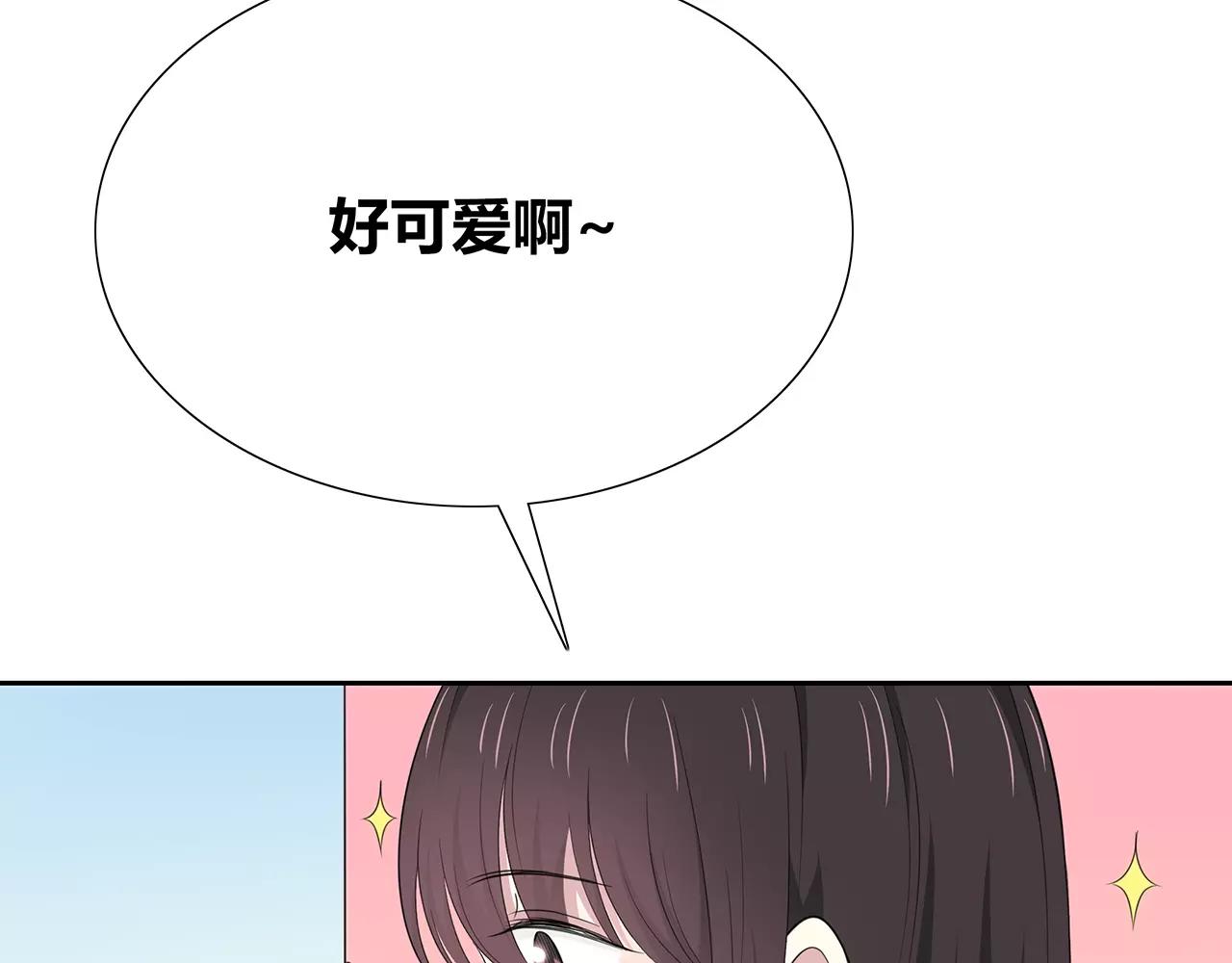 番外03 不要乱跑(1/2)-第68话