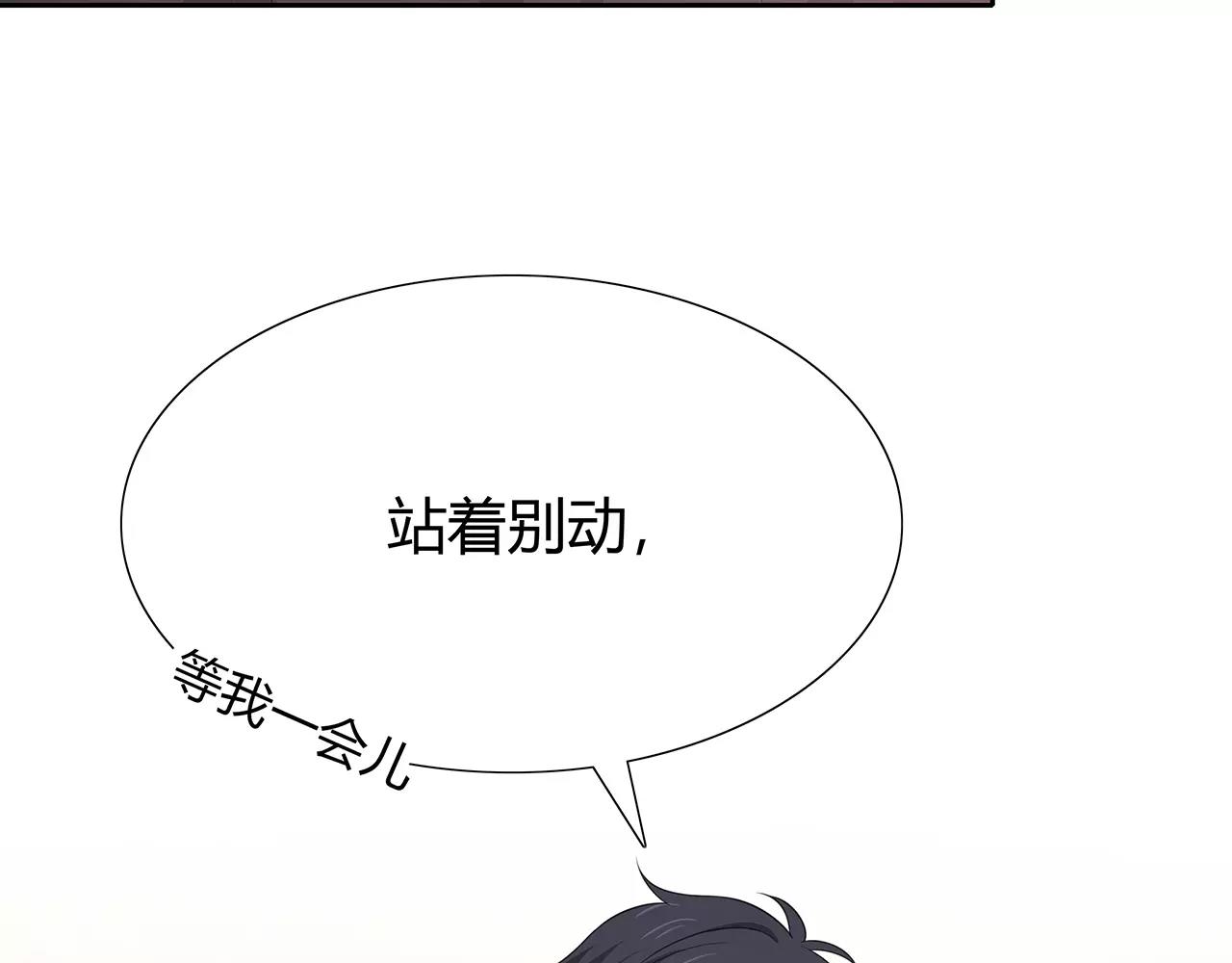 番外03 不要乱跑(1/2)-第68话