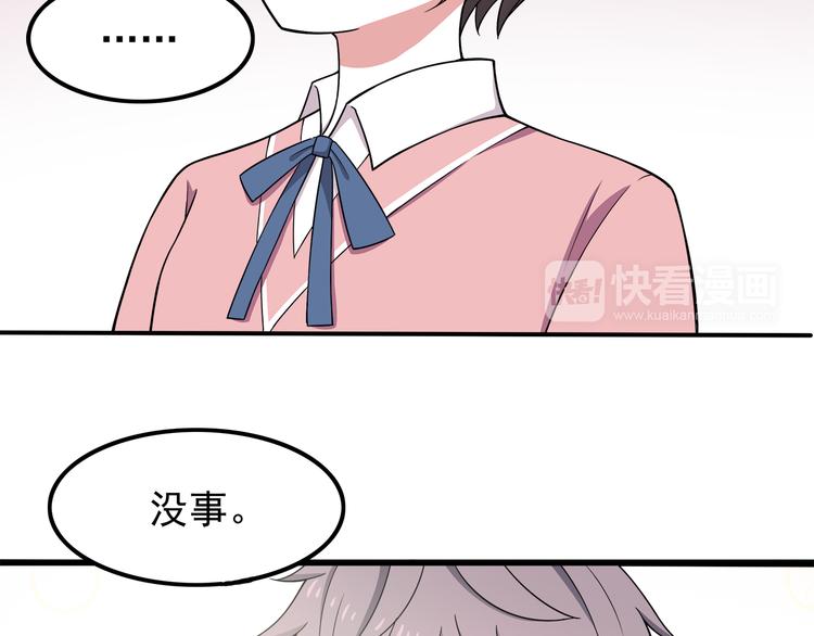 第8话 翘课！？(1/2)-第8话