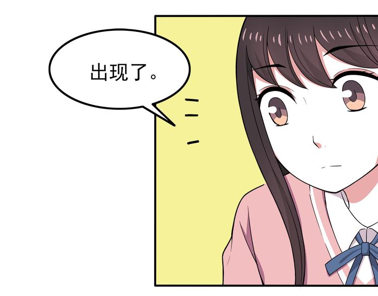 第8话 翘课！？(1/2)-第8话