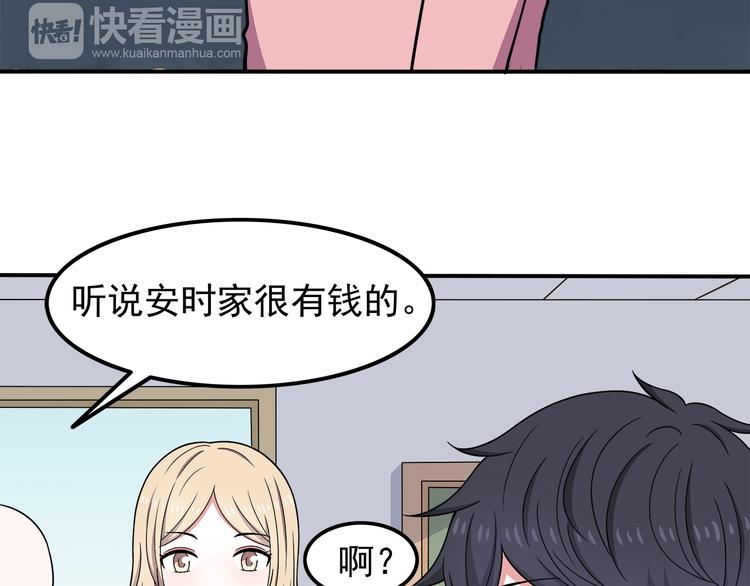 第8话 翘课！？(1/2)-第8话