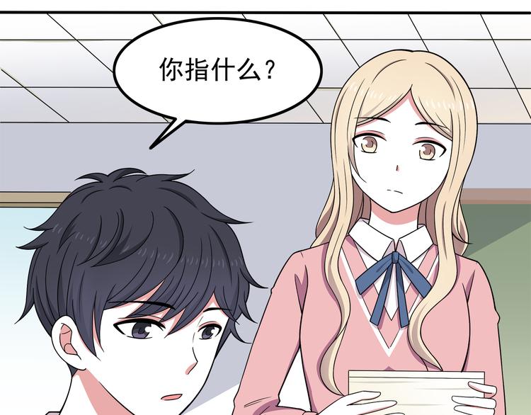 第8话 翘课！？(1/2)-第8话
