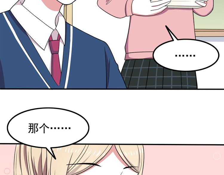 第8话 翘课！？(1/2)-第8话