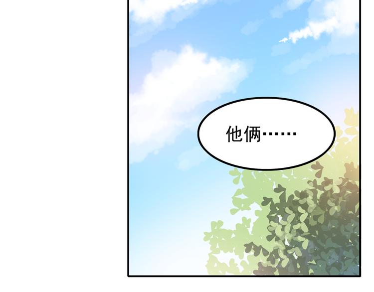 第8话 翘课！？(1/2)-第8话