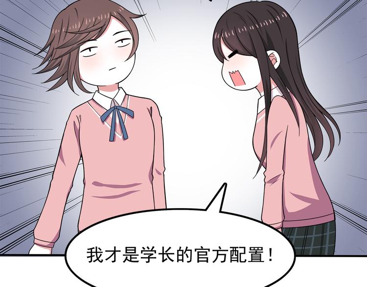 第8话 翘课！？(1/2)-第8话
