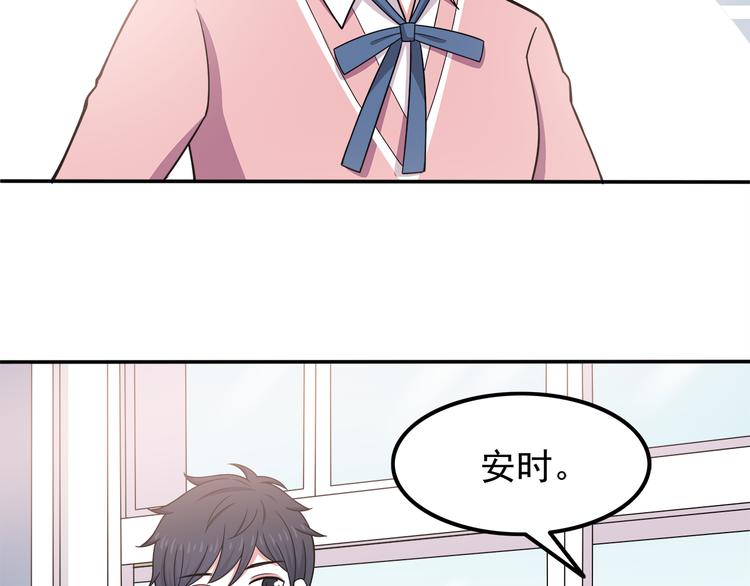 第8话 翘课！？(1/2)-第8话
