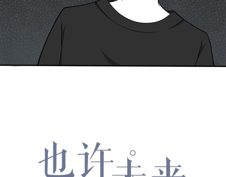 第8话 翘课！？(1/2)-第8话