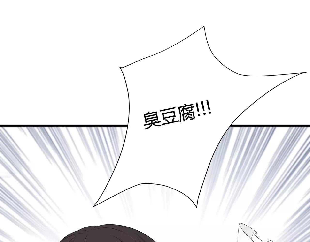 番外05 随时奉陪(1/2)-第70话