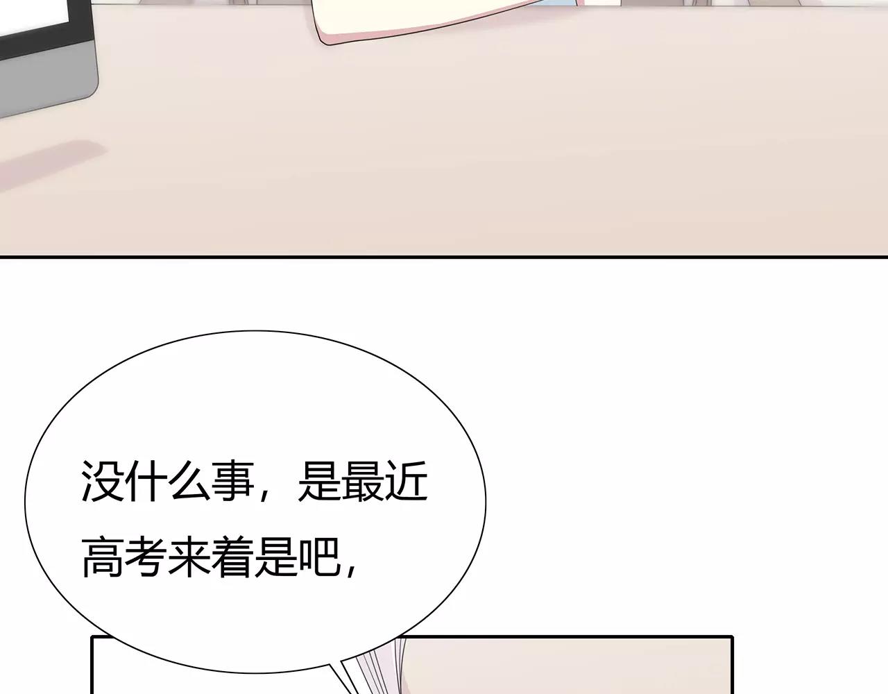 第66话 解脱(1/2)-第72话
