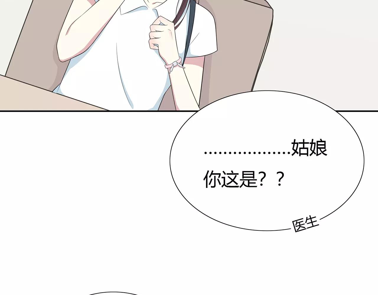 第66话 解脱(1/2)-第72话
