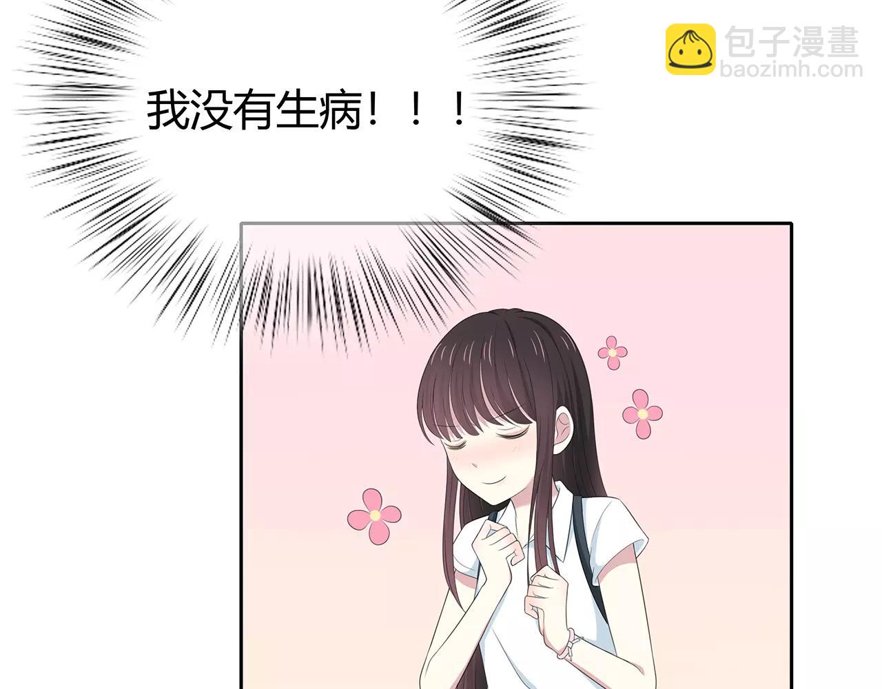 第66话 解脱(1/2)-第72话