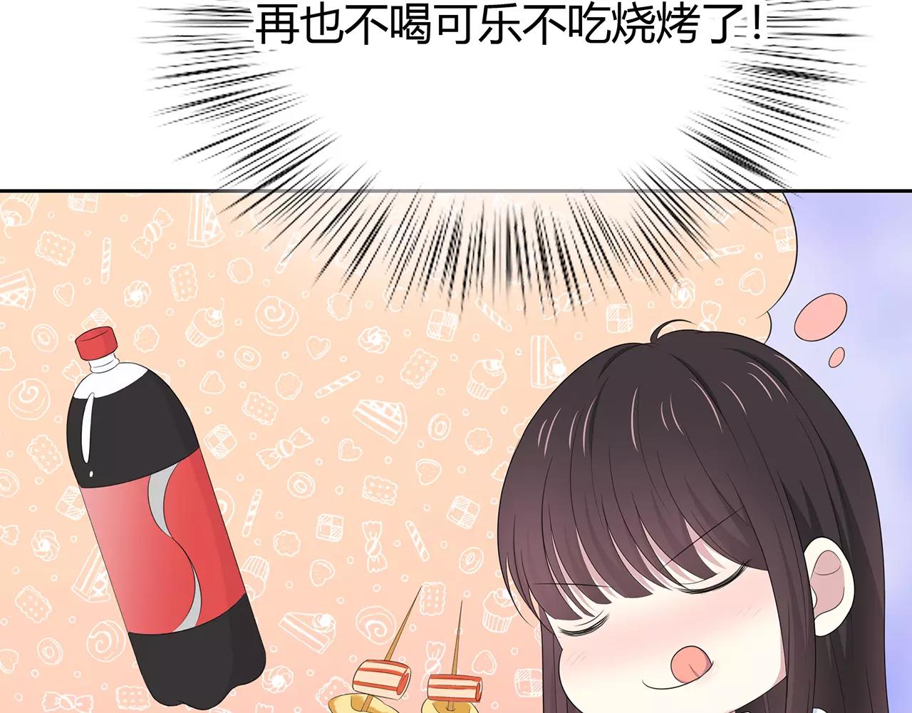 第66话 解脱(1/2)-第72话