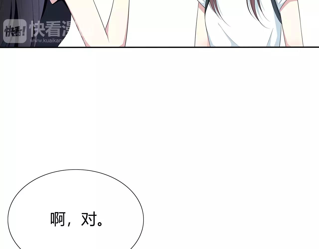 第66话 解脱(1/2)-第72话