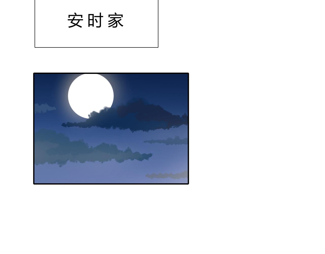 第68话 家庭会议(1/2)-第74话