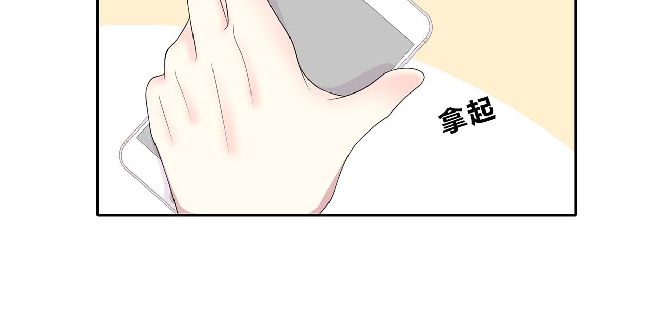 第68话 家庭会议(1/2)-第74话