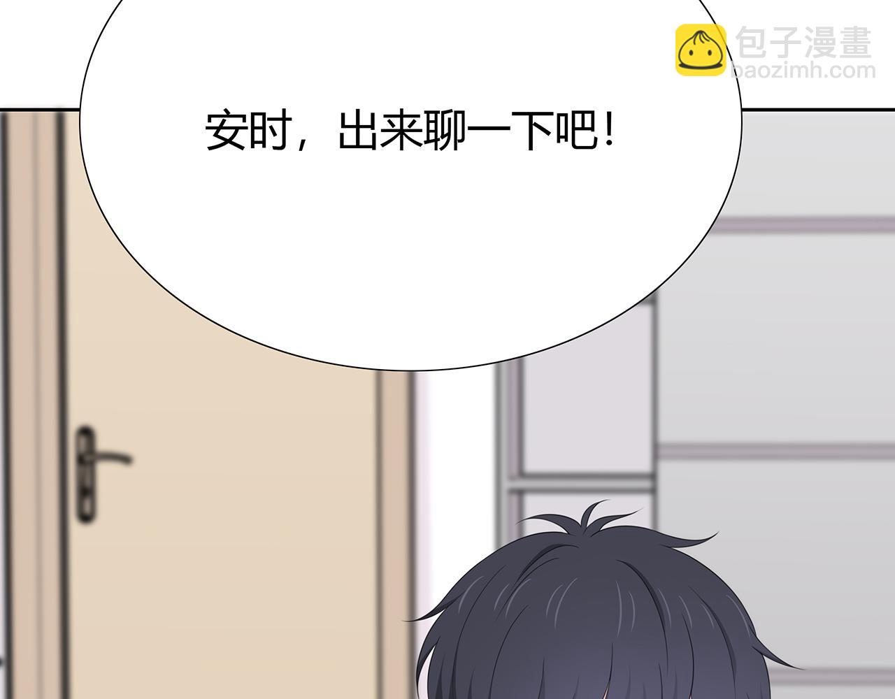 第68话 家庭会议(1/2)-第74话