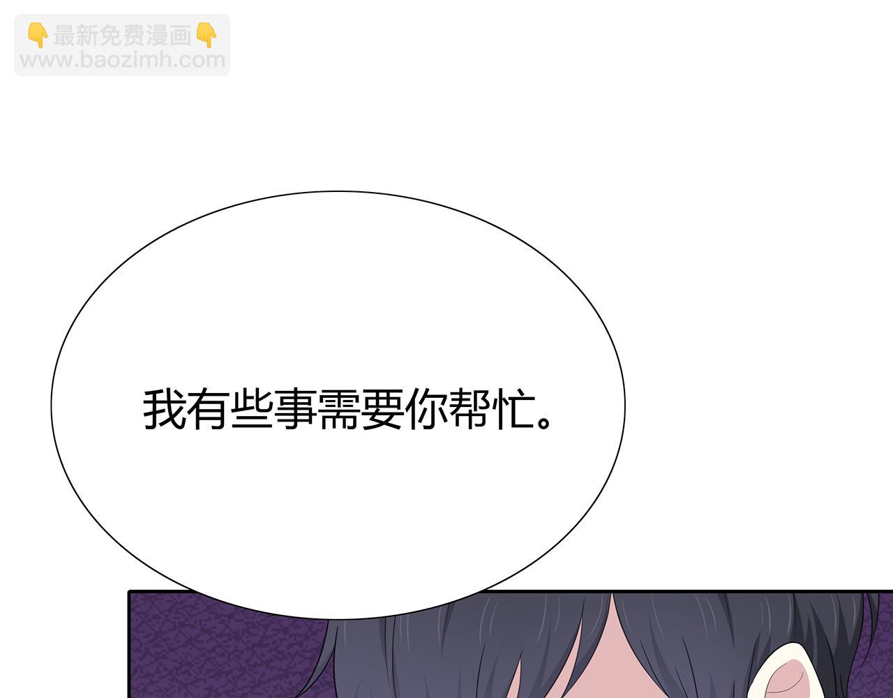 第68话 家庭会议(1/2)-第74话