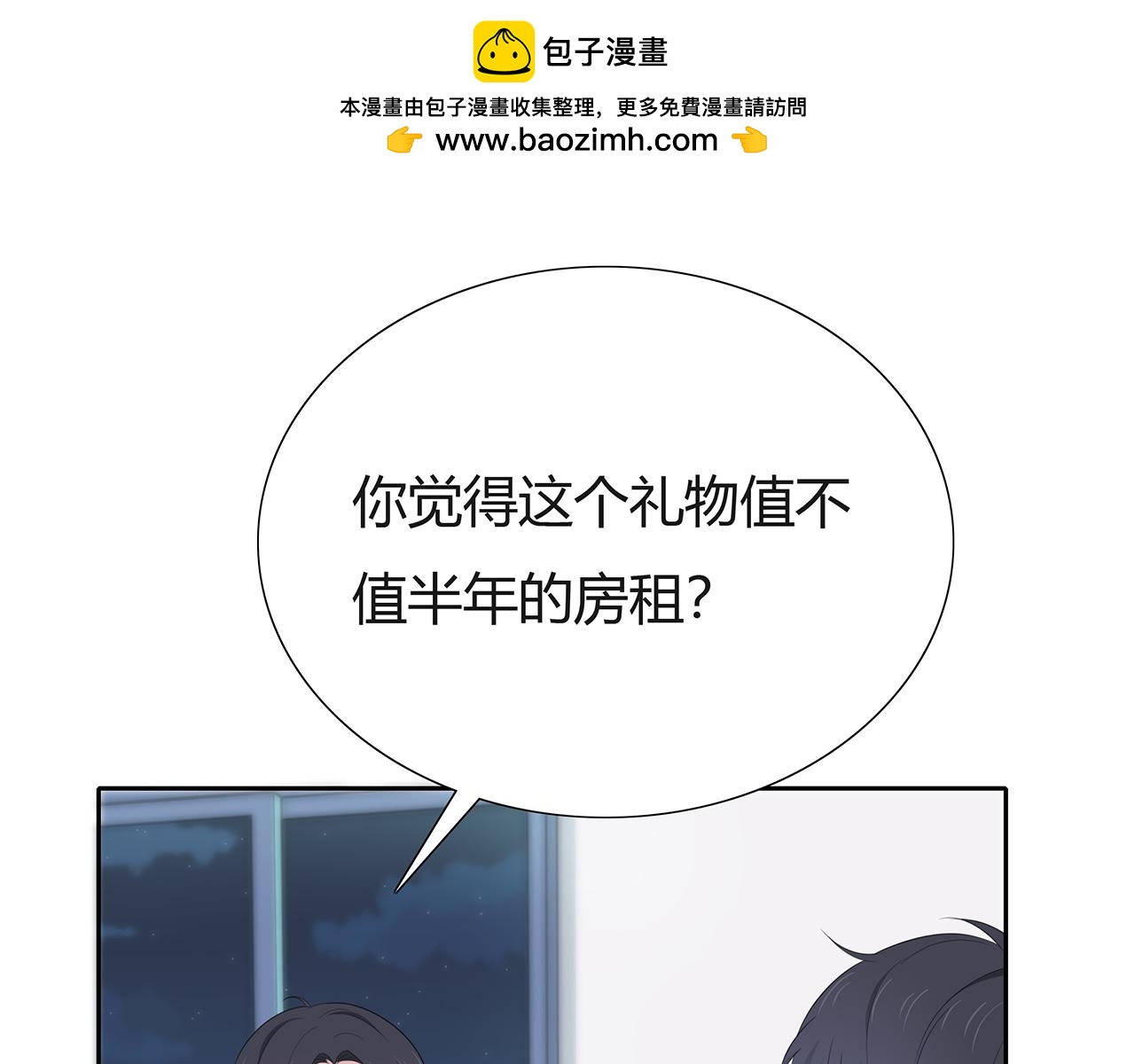 第70话 他会来吗(1/2)-第76话