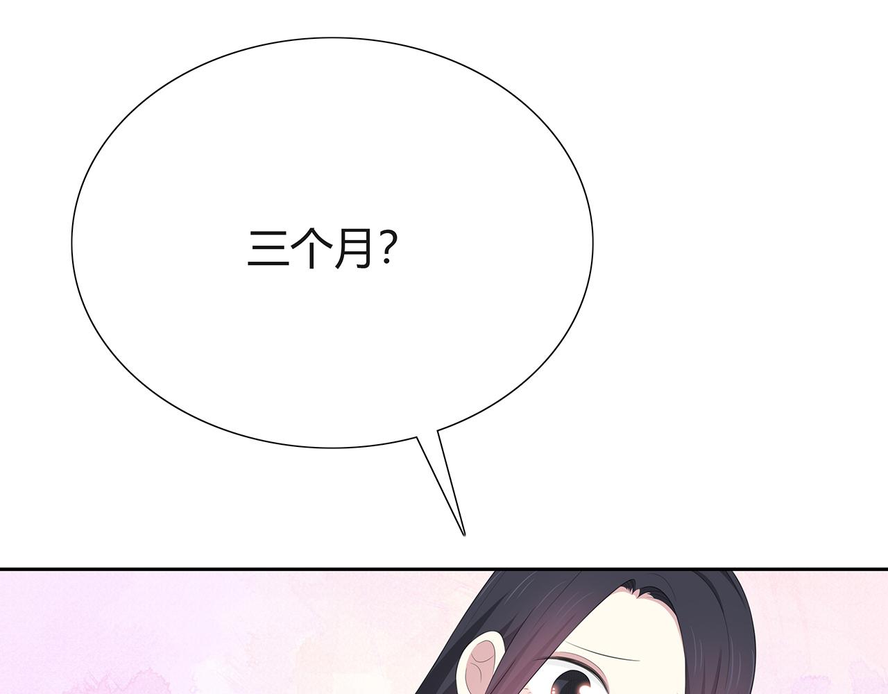 第70话 他会来吗(1/2)-第76话