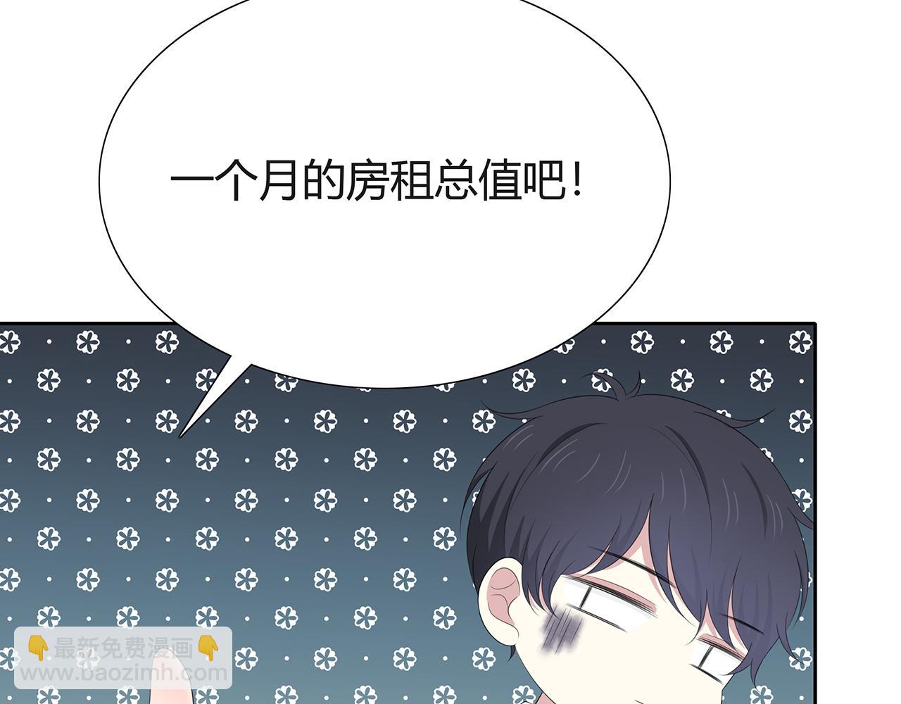 第70话 他会来吗(1/2)-第76话