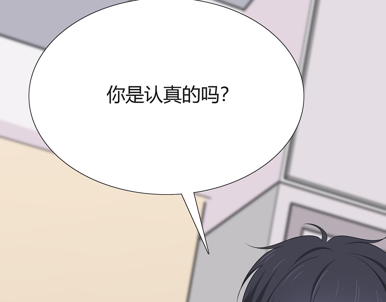第70话 他会来吗(1/2)-第76话