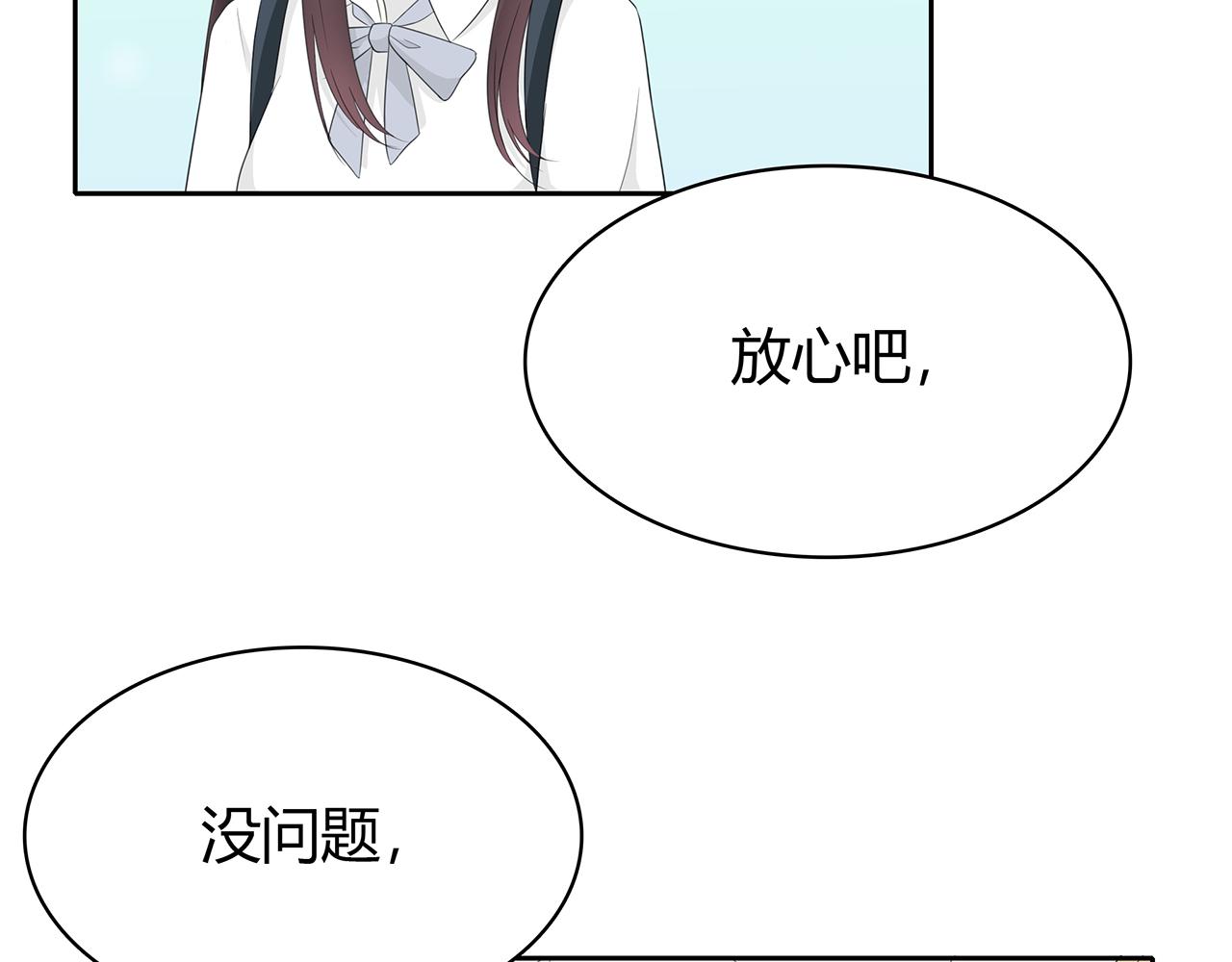 第74话 疑惑(1/2)-第80话